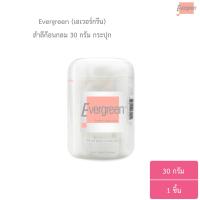 เอเวอร์กรีน สำลีก้อนกลม 30 กรัม กระปุก l Evergreen Cotton ball 30g. in can