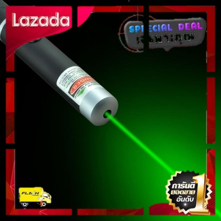 sale-ราคาพิเศษ-เลเซอร์ความแสงสูง-เลเซอร์แสงเขียว-5in1-1in1-green-laser-red-laser-new-special-price