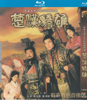 Hong Kong costume TV series Chu Han Jiao Xiong Zheng Shaoqiu Jianghua genuine HD Blu ray 2DVD disc