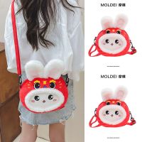 [COD] Childrens New Years greeting bag red cute plush bunny girls 2022 new Messenger