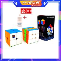 รูบิค 2x2 3x3 ชุด MoYu cube class room gift set box 2 in 1 รูบิค แพ็คสุดคุ้ม เหมาะกับการให้ของขวัญ หรือเล่นเอง ก็ คุ้ม รูบิคเซ็ต ของแท้จากผู้ผลิต