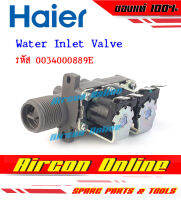 วาล์วน้ำเข้า Water Inlet Valve เครื่องซักผ้า HAIER รหัส 0034000889E