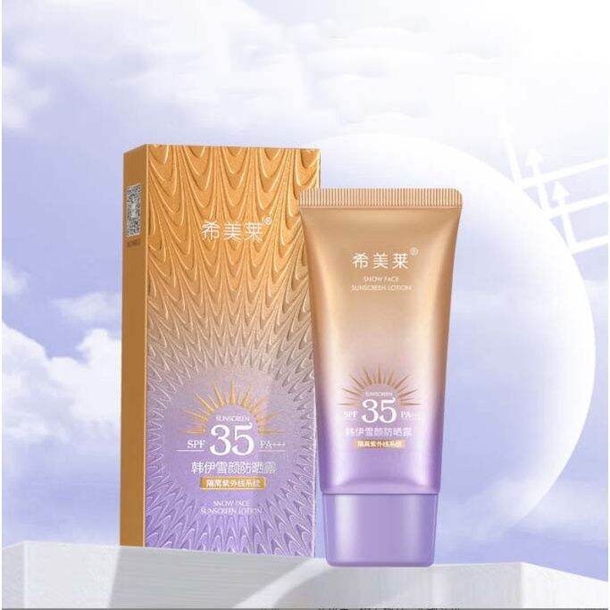 ครีมกันแดดผิวหน้าฉ่ำวาวผุดผ่อง บำรุงผืดหน้า ตัวดัง Spf 35-50 Pa+++ |  Lazada.Co.Th