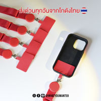 ⚡️ส่งจากไทย⚡️ สายคล้องคอโทรศัพท์มือถือ ป้องกันการสูญหาย