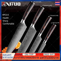 มีดทำครัว มีดครัว มีดผลไม้ มีดปอกเปลือกทุเรียน 1-8เล่มให้เลือก Kitchen Knife 8 Inch Japanese Chef Knives 7CR17 440C Stainless Steel Set Laser Damascus Drawing Slicer Meat Santoku Cleaver Tool