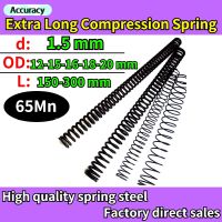 【LZ】 150mm-500mm Long 65Mn Spring Steel Y-type Compression Spring 65 Manganese Pressure Spring Wire Diameter 1.5mm Can Be Customized