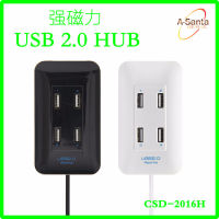 FE1.1S Tang Ming USB 2.0HUB ตัวจับแม่เหล็ก USB ฮับ2.0ฮับ4พอร์ตความเร็วสูง2.0ฮับ