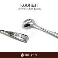 HILLKOFF : ช้อนชิมกาแฟ Koonan : KN-803T Cupping Spoon