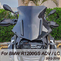 กระจกบังลม R1200GS สำหรับ BMW R1200GS R 1200 GS LC ADV Adventure 2012-2019 Wind Shield Screen Protector Parts