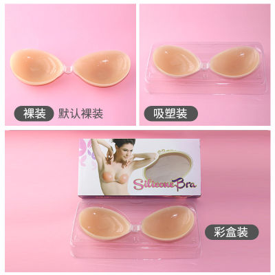 สติกเกอร์หน้าอกสำหรับงานเลี้ยงสตรี , ชุดแต่งงาน Fade Proof Breast Stick , สติกเกอร์หน้าอกขนาดเล็ก , สติกเกอร์ซิลิโคนที่มองไม่เห็น Q6UC