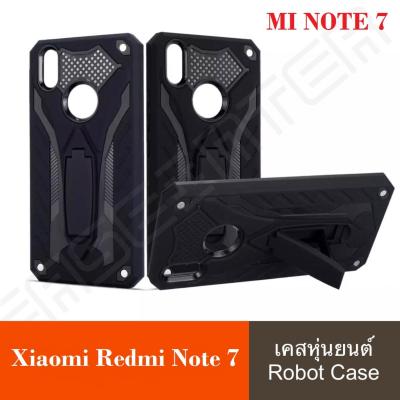 เคสใช้สำหรับ Xiaomi Redmi Note 7  เคสเสี่ยวมี่ เคสเสียวหมี่ Robot case เคสหุ่นยนต์ Case Redmi Note7 เคสไฮบริด มีขาตั้ง เคสกันกระแทก TPU CASE สินค้าใหม่