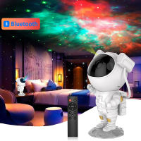 Galaxy Starry Night Light Astronaut Star Projector Colorful Nebula Cloud Night Lamp Kids Gift Bedroom Room Christmas Decor