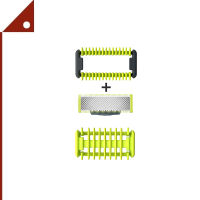 Philips : PILQP610-80* อะไหล่ใบมีดเครื่องกำจัดขน Norelco Genuine OneBlade Replacement Blade Body Kit