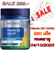 Wagner Vitamin D3 1000IU 250 Caps วิตามินดี3  เสริมภูมิต้านทาน บำรุงกระดูก ช่วยในการกระตุ้นการดูดซึมแคลเซียมและฟอสฟอรัส