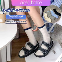 One Home ถุงเท้ากีฬา สีคลาสสิค ยืดหยุ่น ข้อยาว ผ้าฝ้าย  womens socks