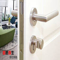 【CW】Handle Door Sliding Interior Door Handles 1 Pcs Household Accessories Entrance Gate Lever Knob For Bedroom Bathroom