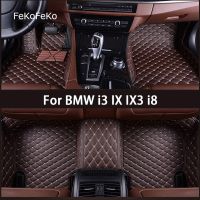 FeKoFeKo Custom Car Floor Mats For BMW i3 IX IX3 i8 Foot Coche Accessories Auto