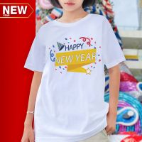 เสื้อยืด เสื้อปีใหม่ เสื้อใส่ปีใหม่  (ลาย Happy new year )