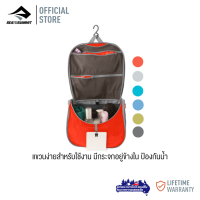 Sea to Summit  HANGING TOILETRY BAG  SIZE SMALL  กระเป๋าใส่อุปกรณ์อาบน้ำ