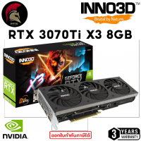 INNO3D RTX 3070Ti X3 8G GDDR6X LHR VGA 3070 Ti การ์ดจอ GeForce