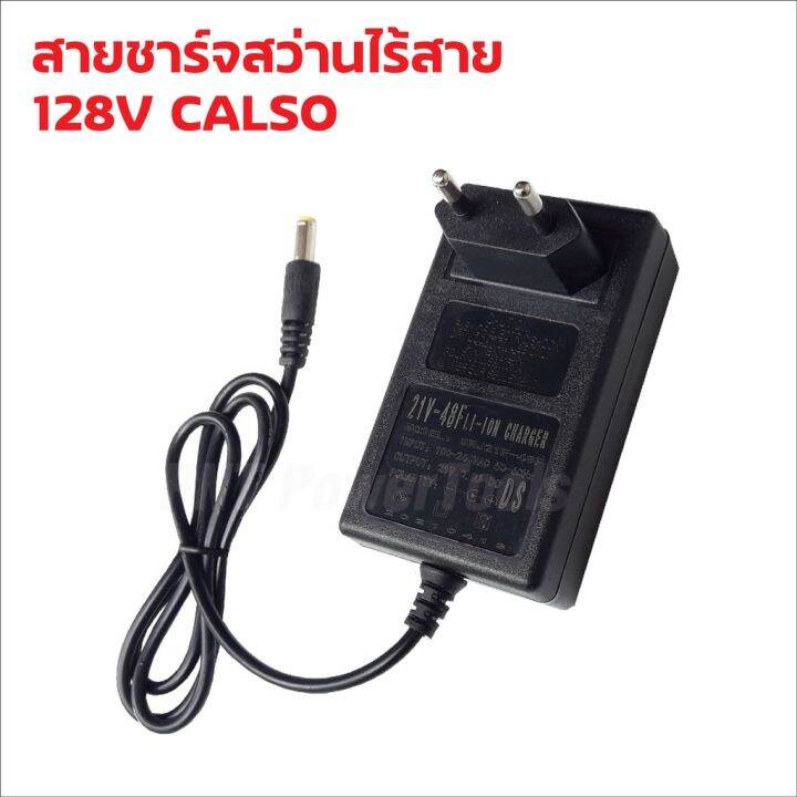 โปรโมชั่น-คุ้มค่า-calso-สว่านไร้สาย-3-ระบบ-128v-ขันน็อตสกรู-เจาะเหล็ก-ไม้-มีระบบกระแทกสำหรับเจาะปูน-แบตแรงกว่าด้านในบรรจุถึง-5-ก้อน-ราคาสุดคุ้ม-สว่าน-สว่าน-ไร้-สาย-สว่าน-ไฟฟ้า-สว่าน-เจาะ-ปูน