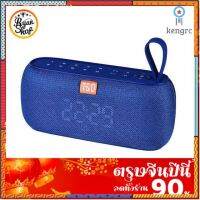 Portable wireless Speaker ลำโพงบลูทูธไร้สาย ลำโพงนาฬิกาปลุก ตั้งเวลาได้ น้ำหนักเบา รุ่น TG-177 flashsale ลดกระหน่ำ