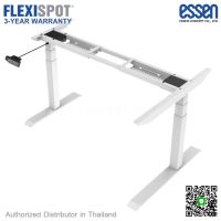 FlexiSpot by Essen ขาโต๊ะปรัประดับไฟฟ้า ขา 3 ตอน 2 มอเตอร์ (รูปตัว L) รุ่น E3L - เฉพาะขาเท่านั้น