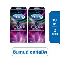 [แพ็คคู่] Durex Intense อินเทนส์ ออกัสมิค เจลหล่อลื่นสำหรับผู้หญิง 10 มล.รวม 2 ขวด