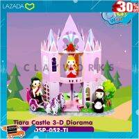 [ เสริมสร้างพัฒนาการสมอง เกมครอบครัว ] Tiara Castle :ปราสาทของเจ้าหญิงเทียร่า :Clayworks ดินเบา ดินปั้น ตุ๊กตาดินปั้น ดินเชื้อน้ำ ดินน้ำมัน .Kids Toy Décor ของเล่นเสริมทักษะ ตัวต่อ โมเดล.