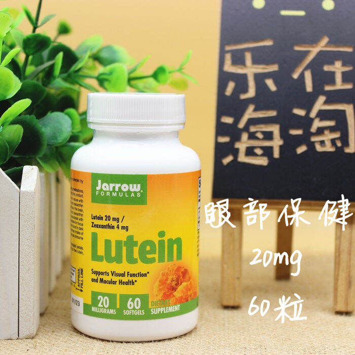 The Jarrow Lutein Lutein zeaxanthin capsule eye care 20 mg60 grain