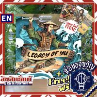 Legacy of Yu / KS Promo Pack แถมห่อของขวัญฟรี [บอร์ดเกม Boardgame]