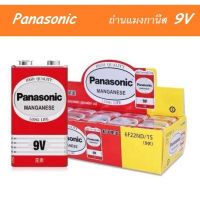 ถ่านไฟฉาย 6F22NT/1S 9V (4 ก้อน) Panasonic 9V