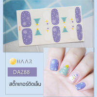 สติ๊กเกอร์ติดเล็บ นิ้ว มือ HAAR ลายเส้น สีหลากสี DA288 14 ดวง พร้อม แผ่นเช็ดทำความสะอาด แอลกอฮอล์ ตะไบ และ ไม้แต่งเล็บ จัดจำหน่ายโดย HAAR Distributed by HAAR