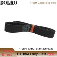 ◊ HTD 8M synchronous belt C 1304/1312/1320/1328width 15/20/25/30/40/50mm Teeth 163 164 165 166 HTD8M Timing Belt 1304-8M 1312-8M