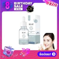 Klay Acne Perfect Gel เคลย์ แอคเน่ เพอร์เฟค เจล [10 กรัม] [1 หลอด] Klay เจลสิว