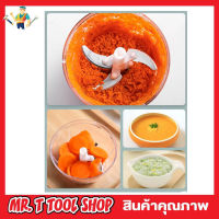 EASY SPIN CUTTER เครื่องปั่น เครื่องปั่นบด เครื่องปั่นมือ เครื่องปั่นหมู เครื่องสับบด เครื่องสับกระเทียม อื่นๆ เครื่องสับพริก T1138