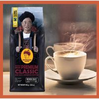 ดอยช้าง Premium Classic เมล็ดกาแฟ Doi Chaang Coffee Premium Classic"