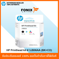 หัวพิมพ์ HP 3JB06AA แพ็คคู่ Blk/Clr Printhead Combo 2-Pk/For Tank315/415/115