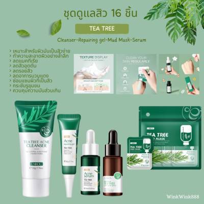 08 ชุดดูแลสิว 16 ชิ้น สารสกัดจากใบชา TEA TREE ACNE (โฟมล้างหน้า+เจลแต้มสิว+เซรั่มบำรุงผิว+เซรั่ม+มาส์กโคลน)