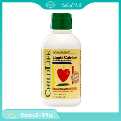 ChildLife Liquid Calcium with Magnesium Zinc 473ml Vitamins for Kids Orange Flavor