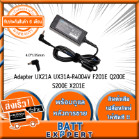 สายชาร์จโน๊ตบุ๊ค Asus สเปคแท้ 19V/2.37A 45W(4.0*1.35) Q302 UX21A UX31A-R4004V BX21A UX31A-R4005V อีกหลายรุ่น