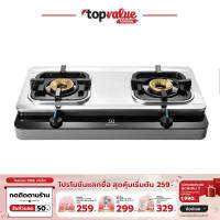 ELECTROLUX เตาแก๊ส 2 หัว หัวทำจากทองเหลือง รุ่น ETG726BXS รับประกันศูนย์ 2 ปี