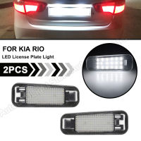 2PCS LED จำนวนแผ่นสำหรับ Kia Rio Rio 5 2006-2011โคมไฟป้ายทะเบียนสำหรับ Hyundai I30 Sonata รถด้านหลังสีขาวข้อผิดพลาดฟรี