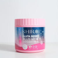 พร้อมส่ง  ชิโรอิ เบอร์รี่ โลชั่นทาผิว ผสมวิตามินซีและกลูต้า Shiroi Gluta Berry Plus Vit C White Body Cream ขนาด 500 กรัม