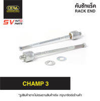 (2ตัว) CERA ลูกหมากแร็ค MITSUBISHI CHAMP3 POWER มิตซู แชมป์ทรี SR3429  RACK END