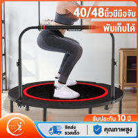 KEEP FIT แทรมโพลีน แทรมโพลีนใหญ่ๆ แทมโพลีน 48 นิ้ว แทมโบรีนใหญ่ เทมโพลีน เตียงกระโดดรุ่นเดียวกันกับยิม รับน้ำหนักได้มาก เสียงเงียบ เตียงกร