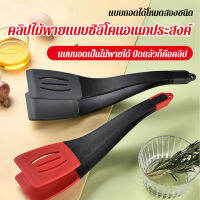 scuc เครื่องครัว 3 ใน 1 สำหรับทอดเนื้อสเต็ก