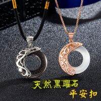 Natural Obsidian Peace Buckle Necklace Men and Women Hip Hop Couples 12 Zodiac Korean Version Versatile Simple Collar Chain 8DIE 8DIE