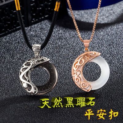 Natural Obsidian Peace Buckle Necklace Men and Women Hip Hop Couples 12 Zodiac Korean Version Versatile Simple Collar Chain FS3I