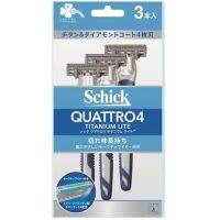 Shick Quattro 4 Titanium Light 3pcs มีดโกนหนวดไทเทเนียมรุ่นพิเศษ 4 ใบมีดเพื่อการโกนที่เกลี้ยงเกลาถนอมผิวที่บอบบางแพ็ค3ชิ้น